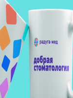 Разработка логотипа «Радуга-Мед»